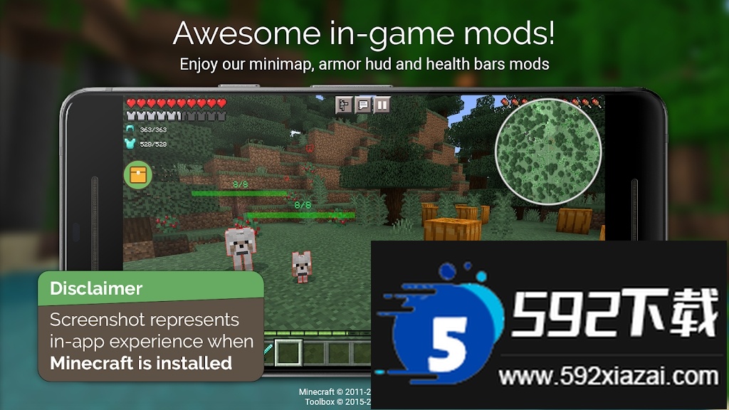 toolbox最新汉化版2025下载截图1