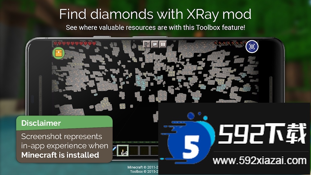 toolbox最新汉化版2025下载截图2