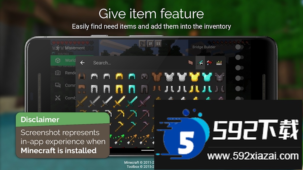 toolbox最新汉化版2025下载截图3
