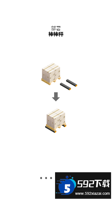 touchscale屏幕电子秤最新安卓版