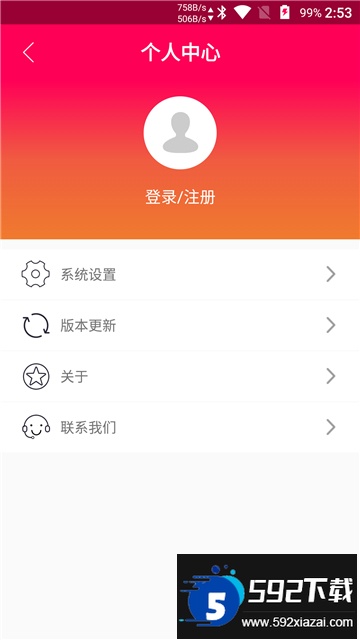 touchscale屏幕电子秤最新安卓版截图1