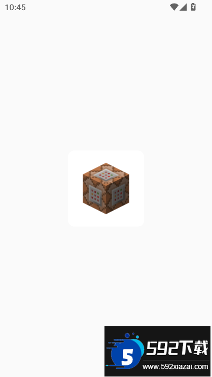 UFI工具箱最新版本截图7