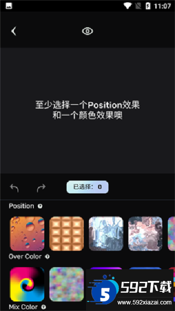 UniDream AI梦境生成器中文版官方下载安卓版