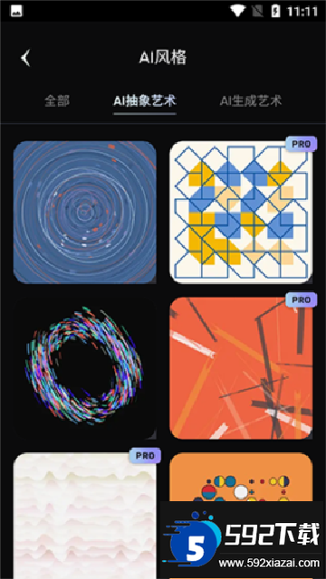 UniDream AI梦境生成器中文版官方下载安卓版