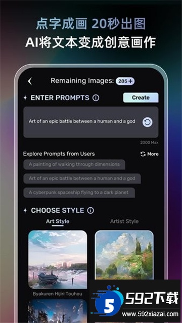 UniDream AI梦境生成器中文版官方下载安卓版截图2