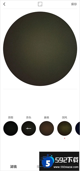 videostar剪辑软件下载正版最新版截图1
