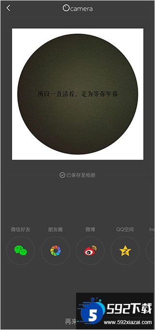 videostar剪辑软件下载正版最新版截图4