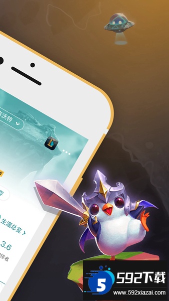 wegame软件安卓下载最新版截图1