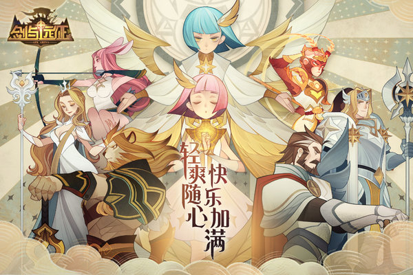 afkarena手游最新版