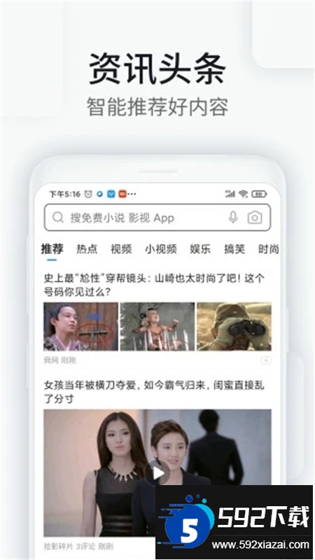 WiFi万能钥匙浏览器app官方手机版 WiFi万能钥匙浏览器app官方手机版