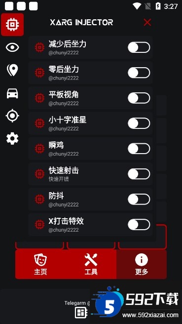 xarg-x32地铁逃生框架3.0下载截图1