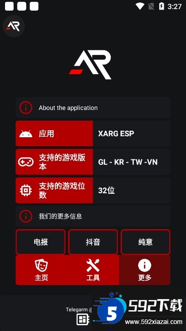 xarg-x32地铁逃生框架3.0下载截图2