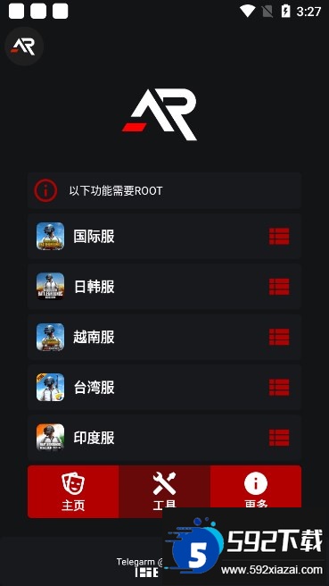 xarg-x32地铁逃生框架3.0下载截图3