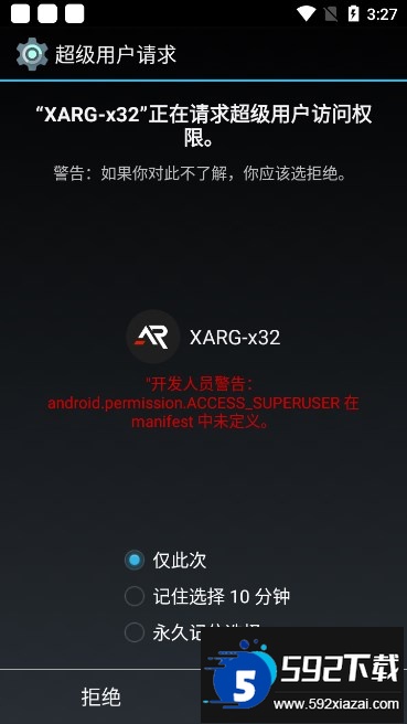 xarg-x32地铁逃生框架3.0下载截图5
