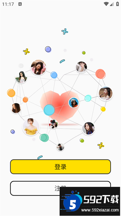 yodo破冰交友软件下载最新版截图2