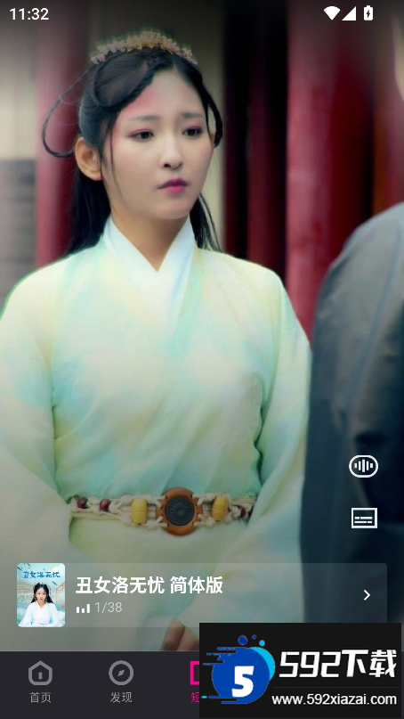 YOUKU国际版下载官方2025最新版截图5