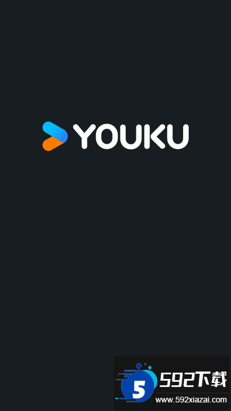 YOUKU国际版下载官方2025最新版截图8