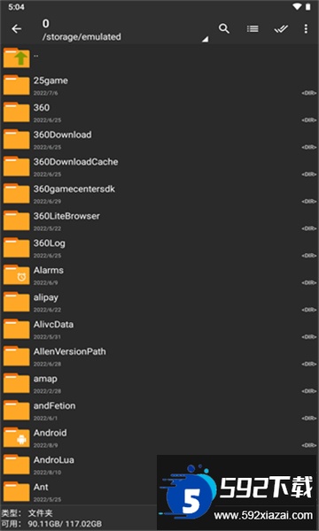 zarchiver解压器下载官方最新版截图2