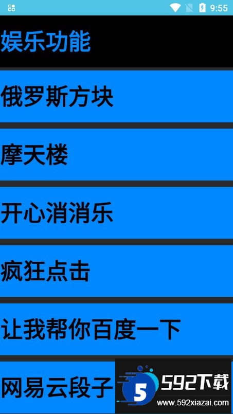 zt百宝箱1.30下载最新版截图1