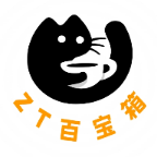 zt百宝箱1.30下载最新版