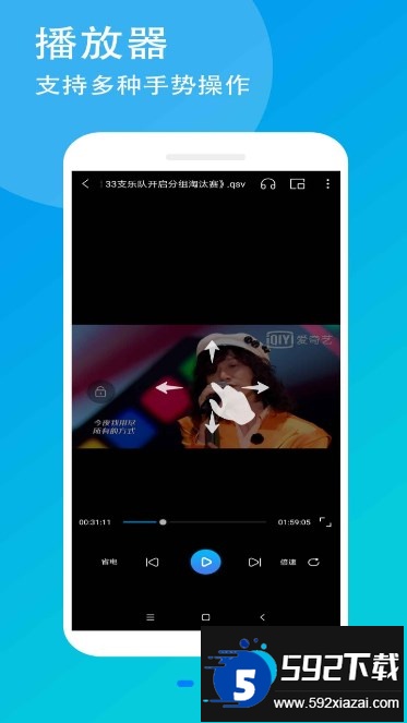 万能联播手机版下载正版截图8