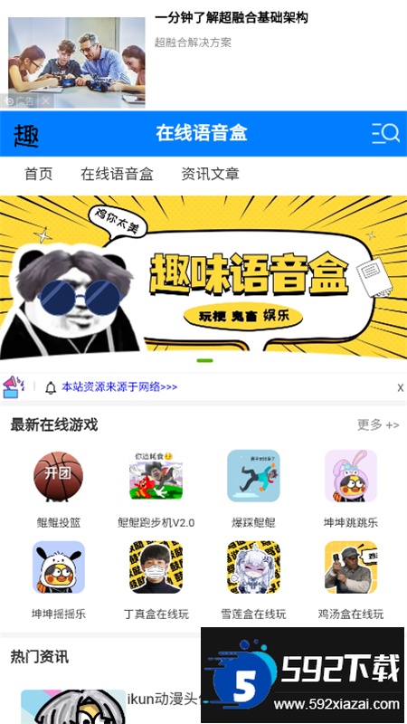 两年半社区色板app安卓官方版截图3