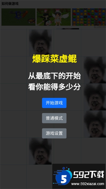 两年半社区色板app安卓官方版截图5