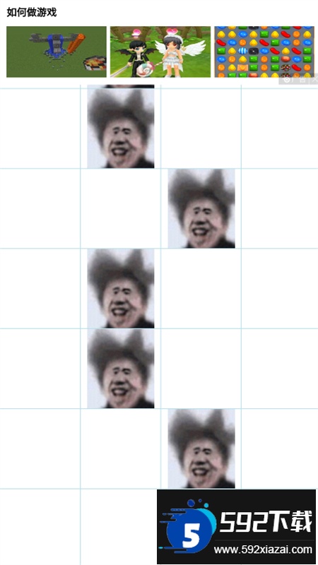 两年半社区色板app安卓官方版截图6