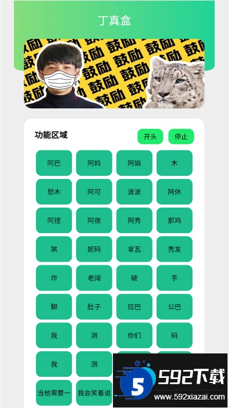 两年半社区色板app安卓官方版截图7