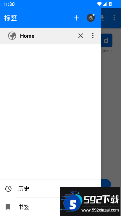 主视频下载器(Video Downloader)手机版下载截图2