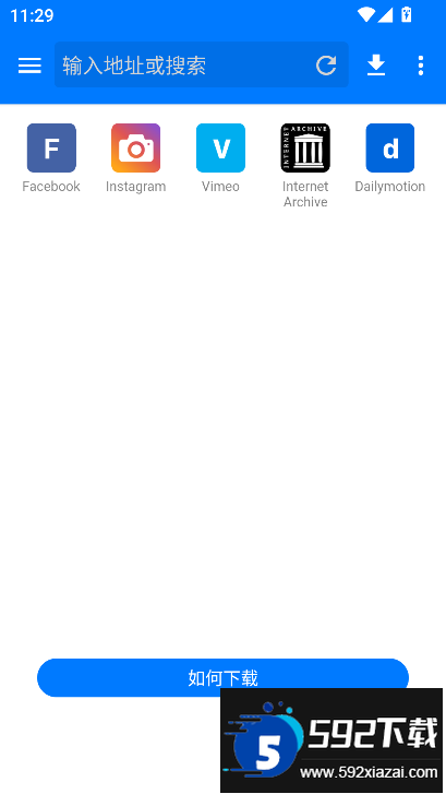 主视频下载器(Video Downloader)手机版下载截图7