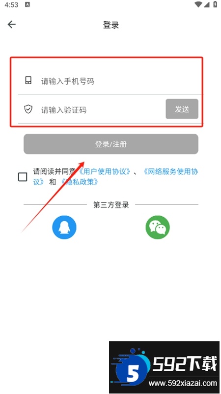 乐享安宁app安卓手机版