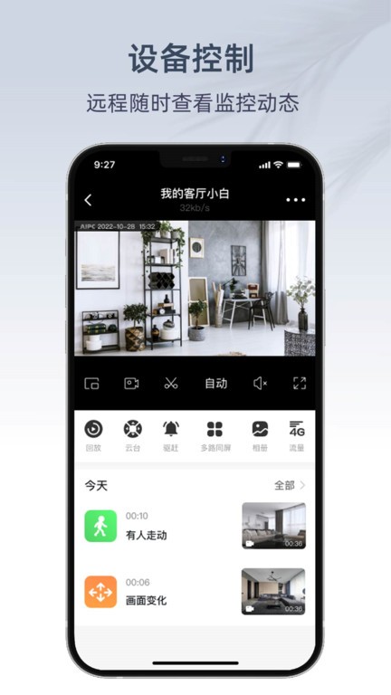 aipc应用<a href='https://m.592xiazai.com/tags/下载.html' target='_blank' class='keylink'>下载</a>