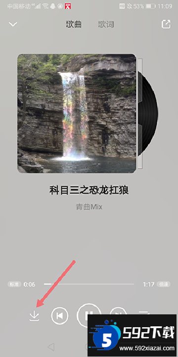 乐享音乐app安卓版下载最新版