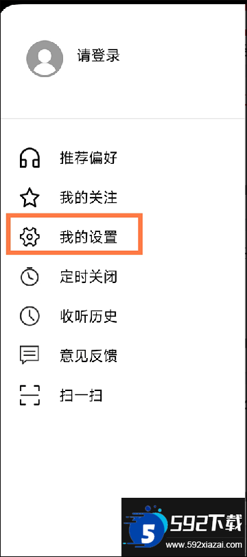 乐听头条app下载手机版