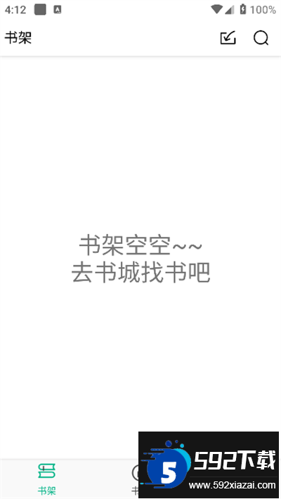 乐看免费小说app下载最新版截图3