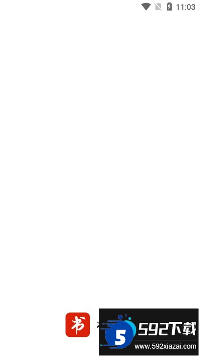 书荒阁app最新版本下载2025截图6