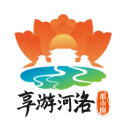 享游河洛app手机客户端