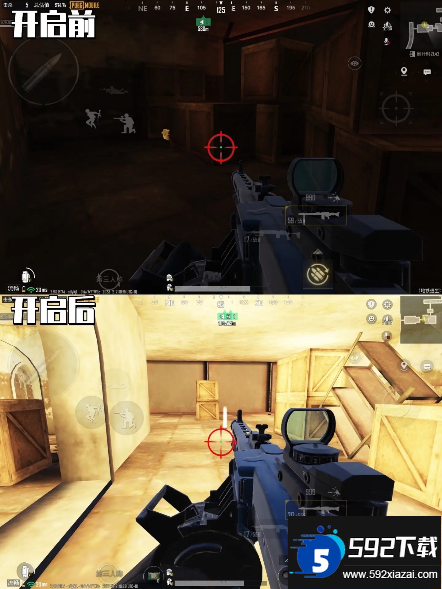 亮度助手下载PUBG(北幕工具箱)截图4