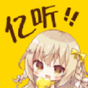 亿听fm下载最新版(改名天呐fm)