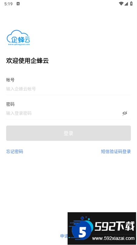 企蜂云app最新版2024