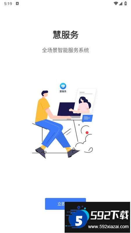 企蜂云app最新版2024