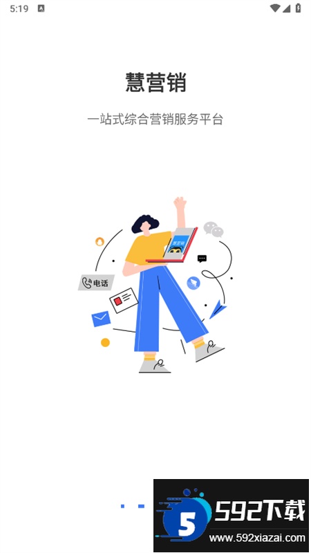 企蜂云app最新版2025截图2