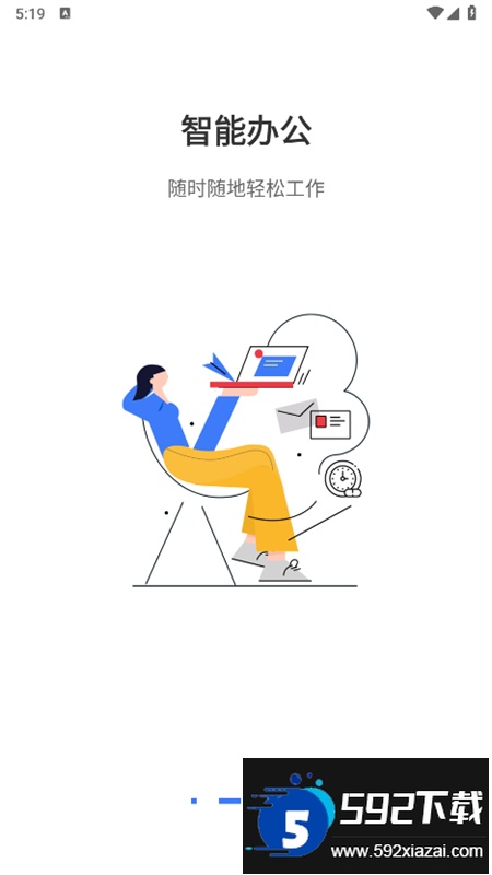 企蜂云app最新版2025截图5