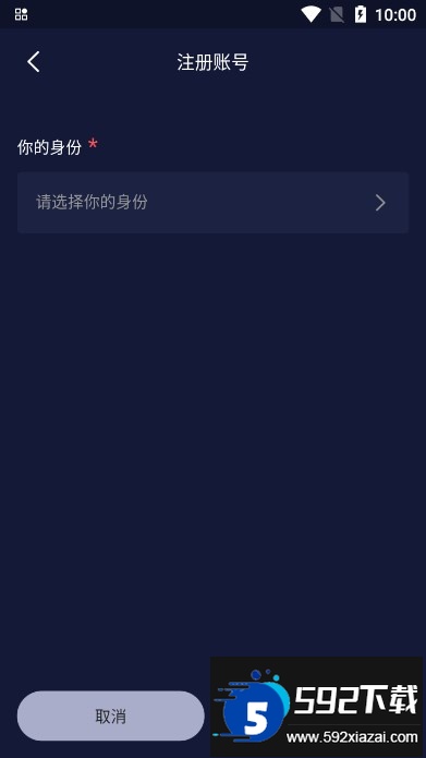 体科智训平台官方版下载截图1