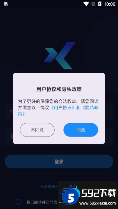 体科智训平台官方版下载截图3