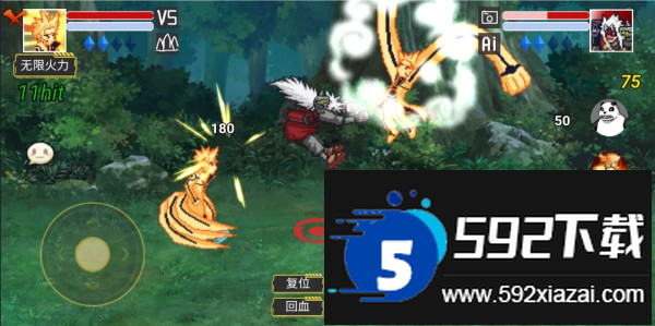 像素火影仙自九鸣版