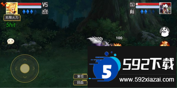 像素火影仙自九鸣版