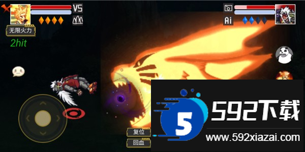 像素火影仙自九鸣版