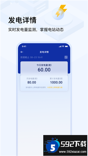 光武帝服务app下载官方安卓版截图1